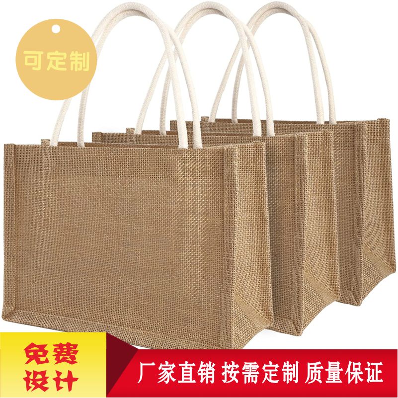 专业定制黄麻布袋公司礼品活动促销商场广告单肩购物袋订做印LOGO