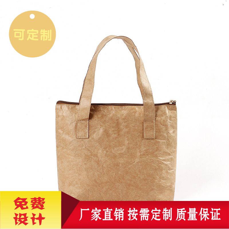 专业定制跨境特卫强杜邦纸袋环保防水耐撕收纳手提包订做印LOGO