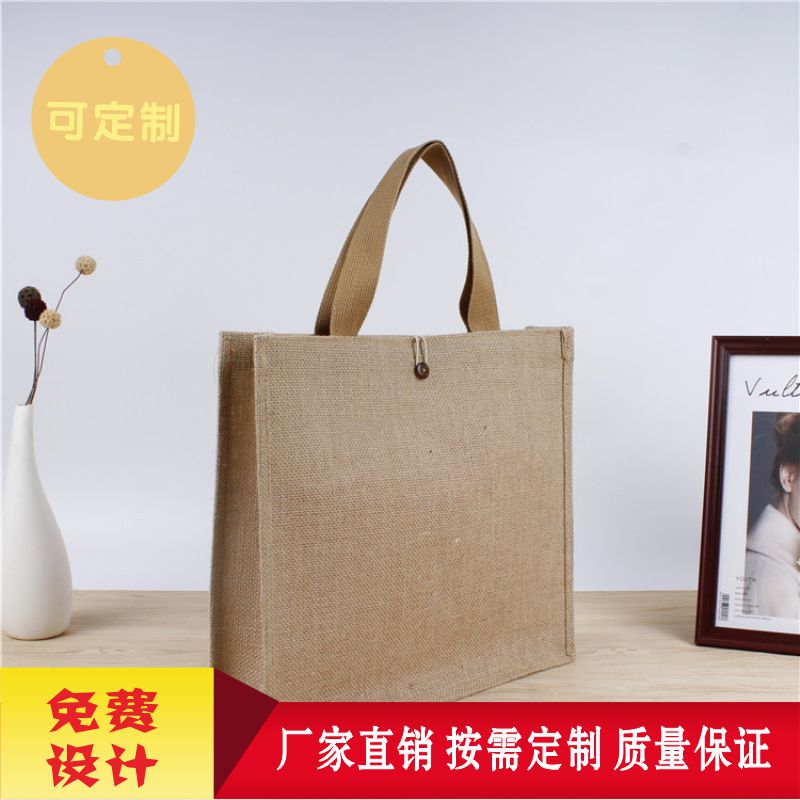 专业定制手提麻布袋购物礼品节日化妆品公司酒店活动促销订做LOGO